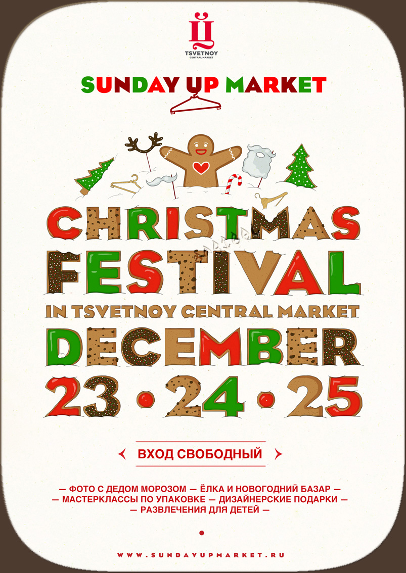 Sunday Up Market Christmas Bazaar / 23 - 25 